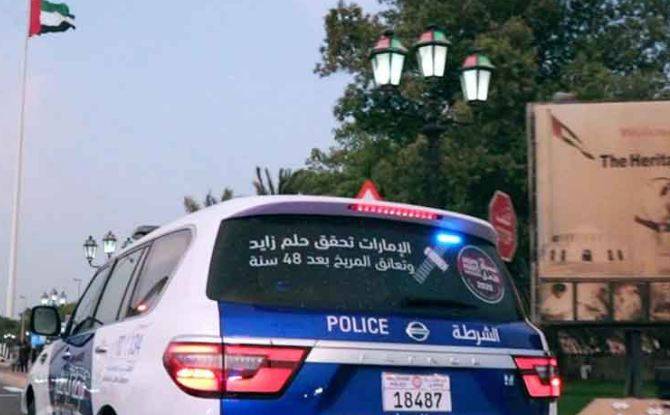 دبئی ، ایک ارب درہم کی منشیات پکڑ لی گئی 