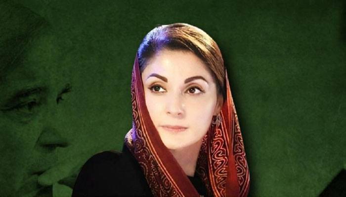 Marryam Nawaz Big Announcement about PMIK