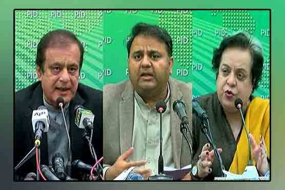 تحریک انصاف نے پی ڈی ایم کے الیکشن کمیشن کے باہر احتجاجی جلسے کو ناکام شو قرار دیدیا