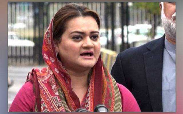 Broadsheet matter, investigation, former, NAB Prosecutor General, Maryam Aurangzeb