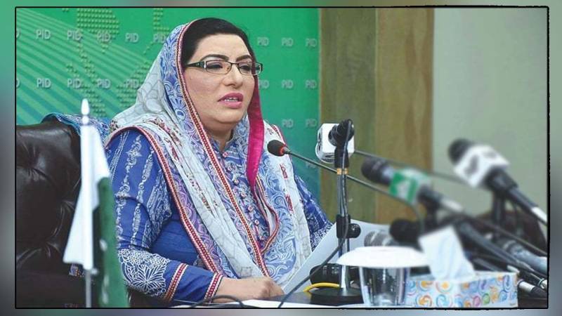 پی ڈی ایم والوں کے لطیفے بھی پھیکے پڑچکے ہیں ،ڈاکٹرفردوس عاشق اعوان