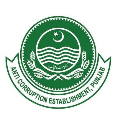 اینٹی کرپشن پنجاب کا کارنامہ 