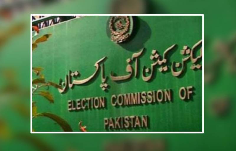 الیکشن کمیشن نے فارن فنڈنگ کی اوپن سماعت کا اعلان کر دیا