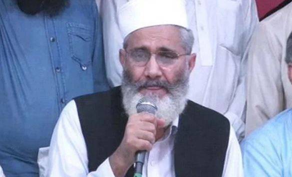 کرپٹ حکمرانوں نے پاکستان سٹیل جیسا ادارہ تباہ کردیا ، سراج الحق 