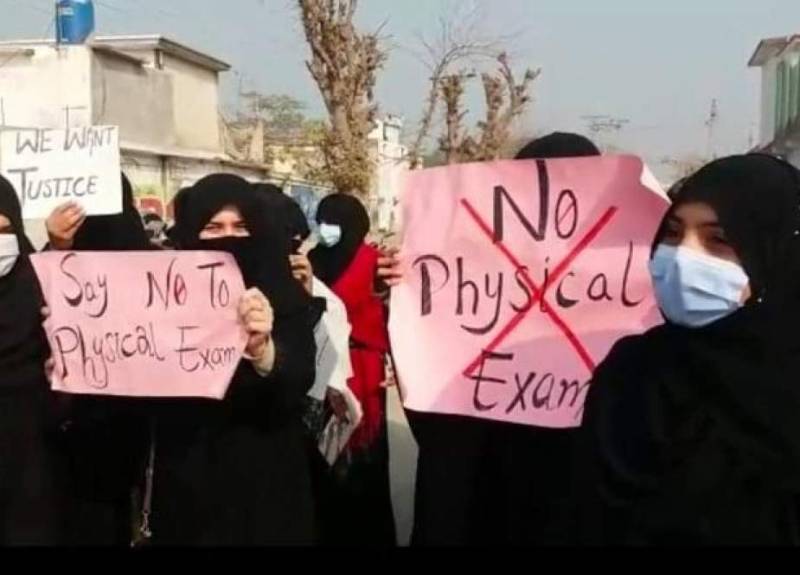 پشاور یونیورسٹی کے طلبہ کا احتجاج رنگ لے آیا
