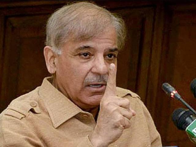 Big News about Shahbaz Sharif