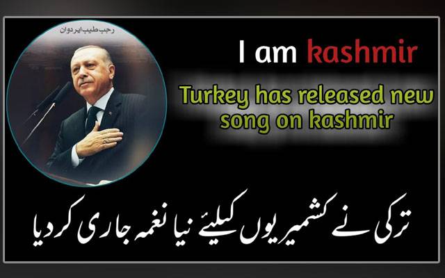 Turkish poet, special song, I am Kashmir, Kashmir Solidarity Day