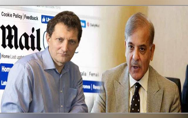 Hearing, Shehbaz Sharif, defamation case, David Rose, Daily Mail