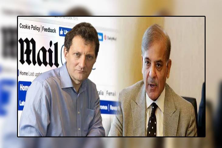 لندن ، شہباز شریف کے خلاف ڈیلی میل کی خبر سے متعلق برطانوی عدالت کا ابتدائی فیصلہ آگیا 