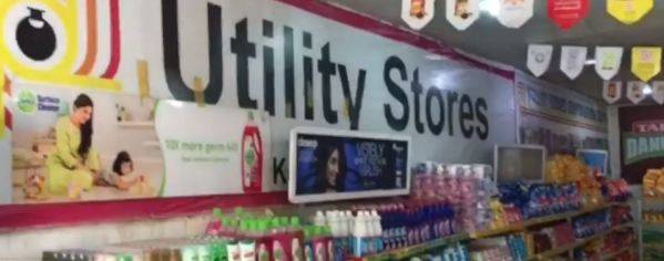 یوٹیلیٹی سٹورز کے کھاتوں میں 14 ار ب روپے کی بے ضابطگی 