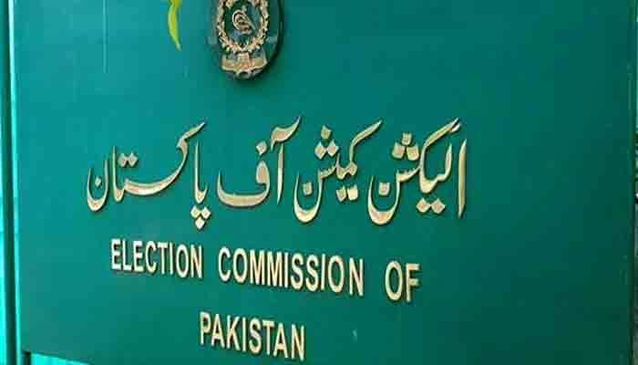مریم نواز کی ڈسکہ ریلی میں شرکت کرنیوالے 20 اراکین اسمبلی کو نوٹس جاری