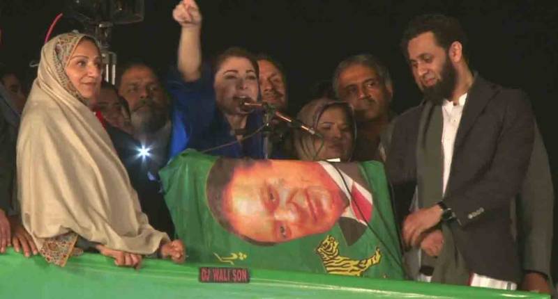 سیلکٹرز غلطی ہو گئی ہے تو معاف کر دیا لیکن آئندہ ایسی غلطی نہ کرنا، مریم نواز