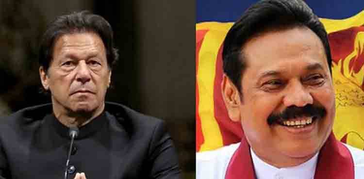 پاکستان کے وزیراعظم اور ان کے وفد کا استقبال بھر پور انداز میں کریں گے، مہندا راجا پاکسے