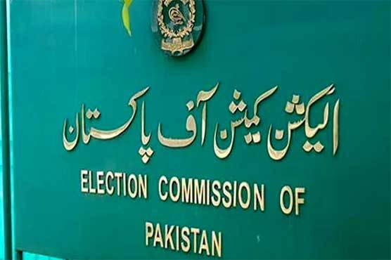 Election Comission NA 75