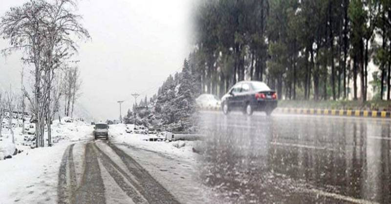آئندہ 24 گھنٹوں میں شمالی علاقوں میں بارش اور برفباری کا امکان ہے ، محکمہ موسمیات 