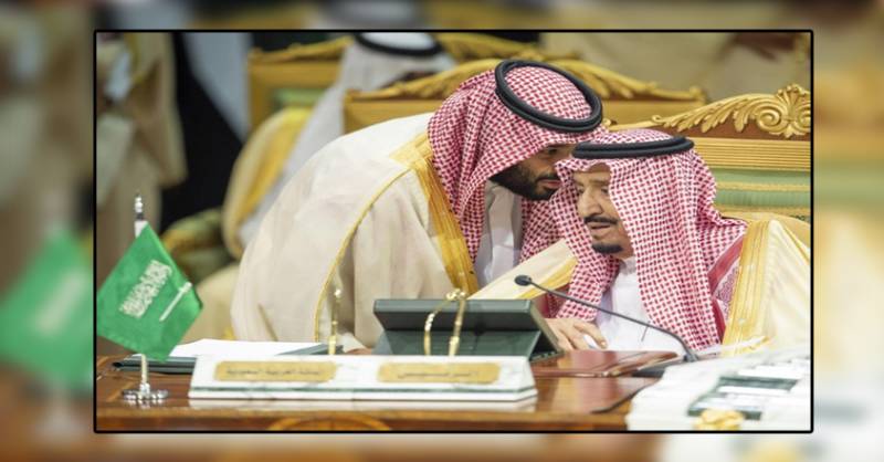 سعودی عرب نے ولی عہد محمد بن سلمان کیخلاف امریکی رپورٹ کو مسترد کر دیا 