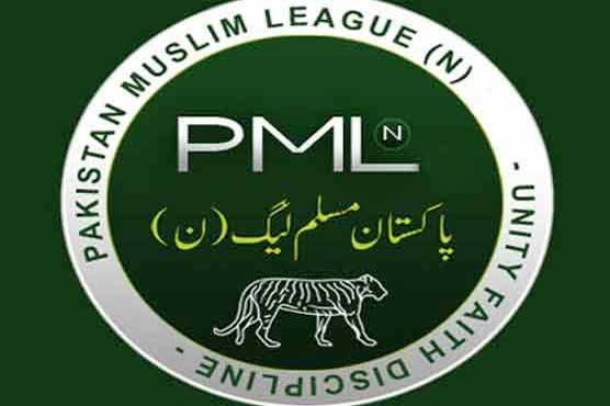 ن لیگ کی جنرل کونسل کا اجلاس آج ،نواز شریف خطاب کرینگے