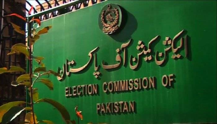 گیلانی کی کامیابی کا نوٹیفکیشن روکا جائے: پی ٹی آئی کی الیکشن کمیشن میں درخواست