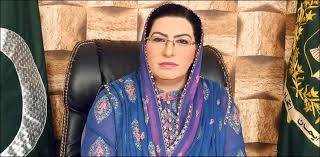 وزیراعظم نے دوووٹ زیادہ لے کر پی ڈی ایم کی ناک کاٹ دی ، ڈاکٹر فردوس عاشق اعوان 