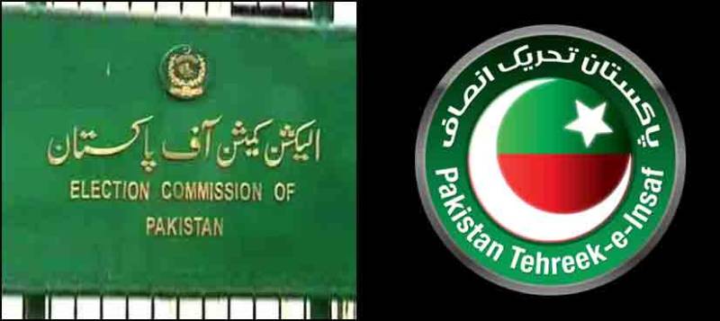 تحریک انصاف کا باغی اراکین کیخلاف الیکشن کمیشن سے رجوع کرنے کا فیصلہ