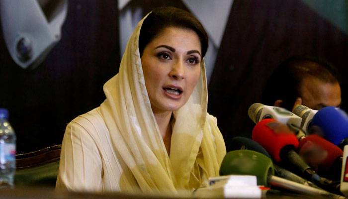 Marryam Nawaz Big Announcement about PMIK