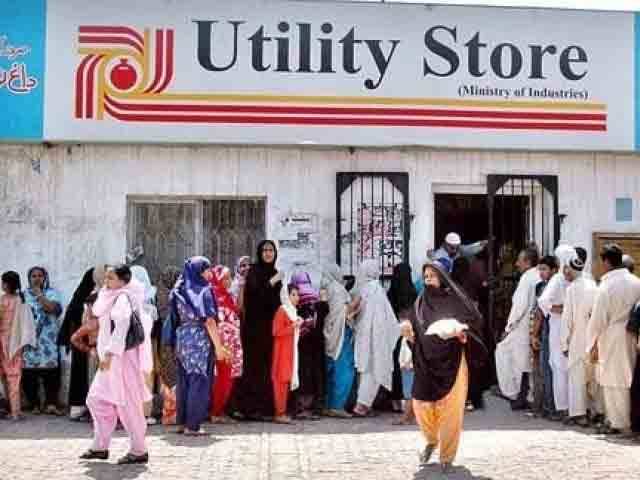 وزیراعظم نے یوٹیلٹی اسٹورز پر گھی مہنگا کرنے سے روک دیا