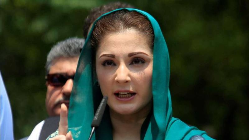 مریم نواز کی ضمانت منسوخی کیلئے نیب درخواست پیر کو سماعت کے لیے مقرر