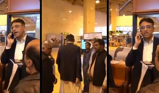 مرضی کی سیٹ نہ ملنے پر اسد عمر کا پی آئی اے عملے سے جھگڑا