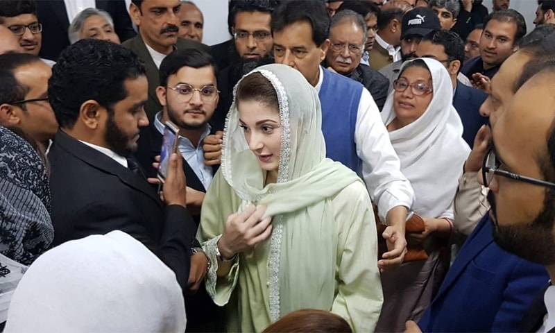 مریم نواز کی ضمانت منسوخی کی نیب درخواست پر سماعت کل ہوگی