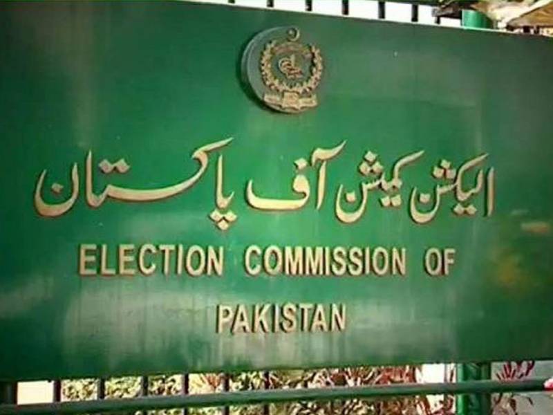 الیکٹرانک ووٹنگ مشین کا استعمال،الیکشن کمیشن میں خصوصی اجلاس آج ہوگا
