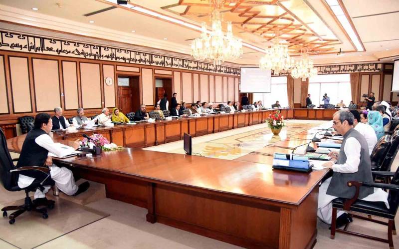 وزیراعظم کا اتحادی جماعتوں کو وفاقی کابینہ میں شامل کرنے کا فیصلہ