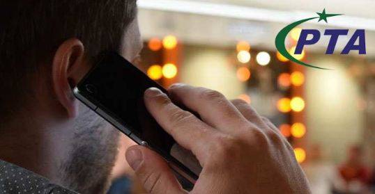  پی ٹی اے نے ہزاروں پاکستانیوں کے موبائل فونز بند کردیے 