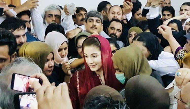 نیب پیشی: مریم نواز کو کارکنوں کو ساتھ لانے سے روکنے کی درخواست مسترد