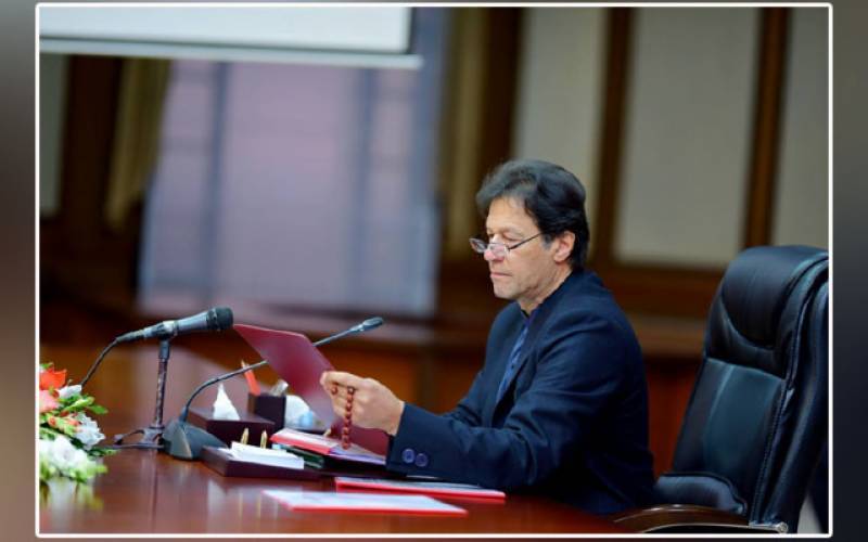 وفاقی کابینہ کے اجلاس کیلئے 22 نکاتی ایجنڈا جاری