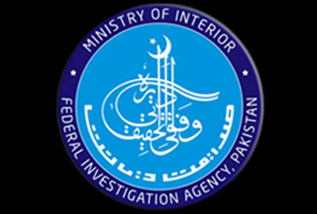 ایف آئی اے نے چینی ڈیلرز کے اکاؤنٹس سمیت 424 اکاؤنٹس منجمد کر دئیے