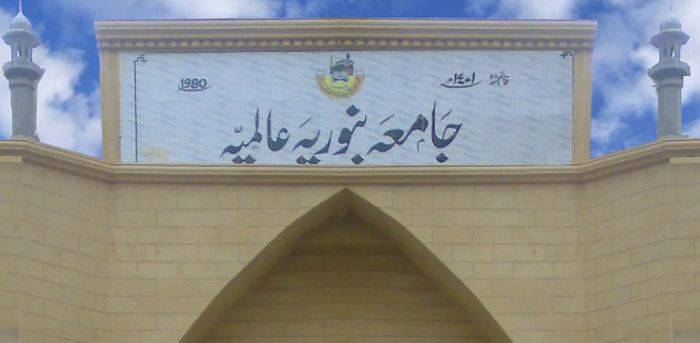بدین سے تعلق رکھنے والی ہندو لڑکی نے اسلام قبول کرلیا 