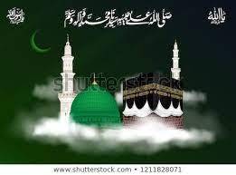 سعودی حکام کی عمرہ عازمین کے لئے نئی شرائط کا اعلان 