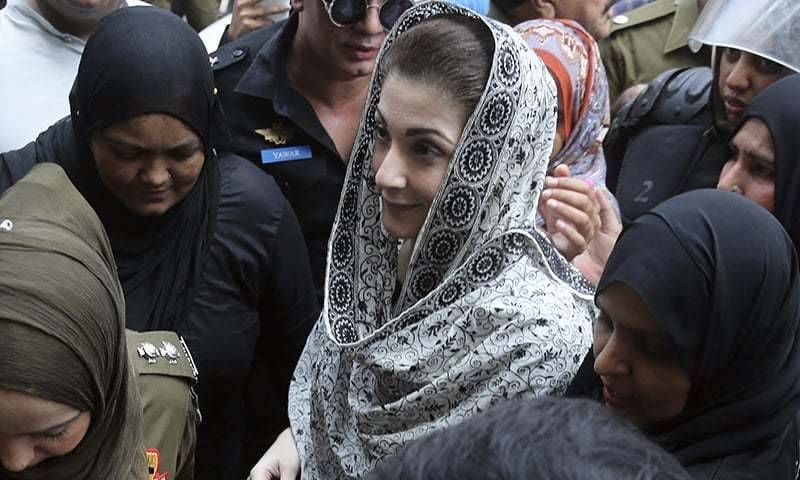نیب کیسز آواز دبانے کی کوشش،تمام اداروں کا احترام کرتی ہوں: مریم نواز