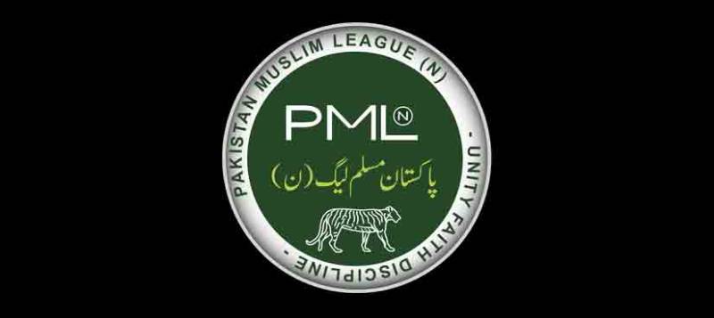  اے این پی کے پی ڈی ایم سے الگ ہونے کے فیصلے کا احترام کرتے ہیں، مسلم لیگ (ن)