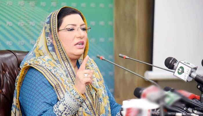 PDM Meeting, PPP, Pakistan Politics, Marryam Nawaz, Nawaz Sharif, Bilawal Bhutto, Latest News, Imran Khan, Asif Zardari
