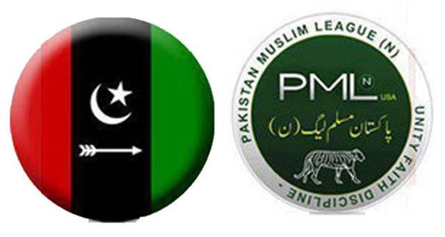 Shahbaz Sahrif,PPP,Pakistan Politics,Marryam Nawaz,Nawaz Sharif,Bilawal Bhutto,Latest News,Imran Khan