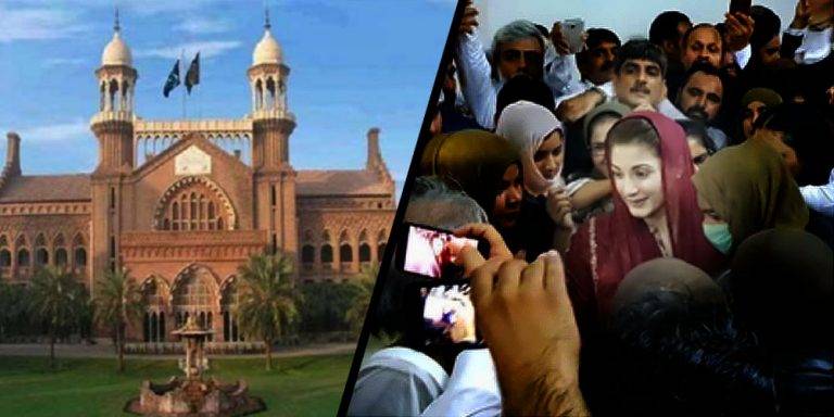  نیب مریم نواز کو گرفتاری سے 10 دن پہلے آگاہ کرے:لاہور ہائیکورٹ