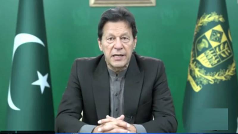 ترقی پذیرممالک کیلئے ہنگامی مالیاتی ریلیف فراہم کیا جائے، وزیراعظم