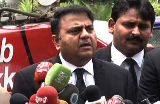 حکومت کا رانا ثناء اللہ کے خلاف دہشت گردی کا مقدمہ درج کرانے کا اعلان