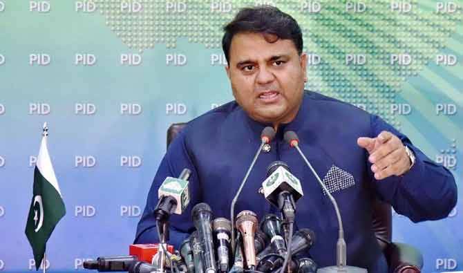  لاہور میں پولیس اور رینجرز اہلکاروں کو اغوا کیا گیا جس کے بعد کارروائی ہوئی، فواد چودھری