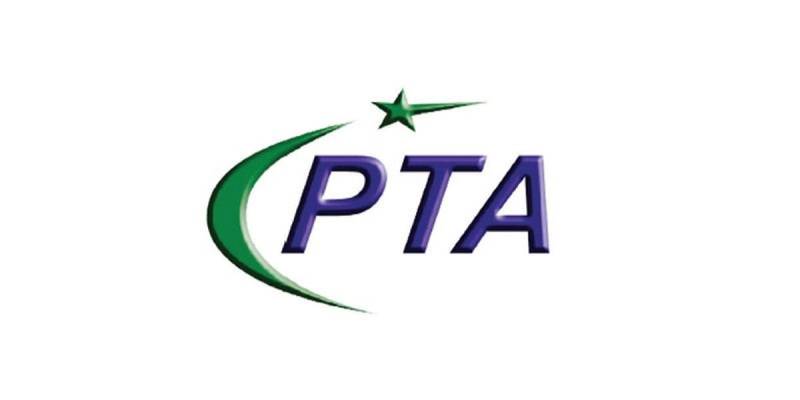 خبردار! کسی کالر کو ذاتی معلومات نہ دیں