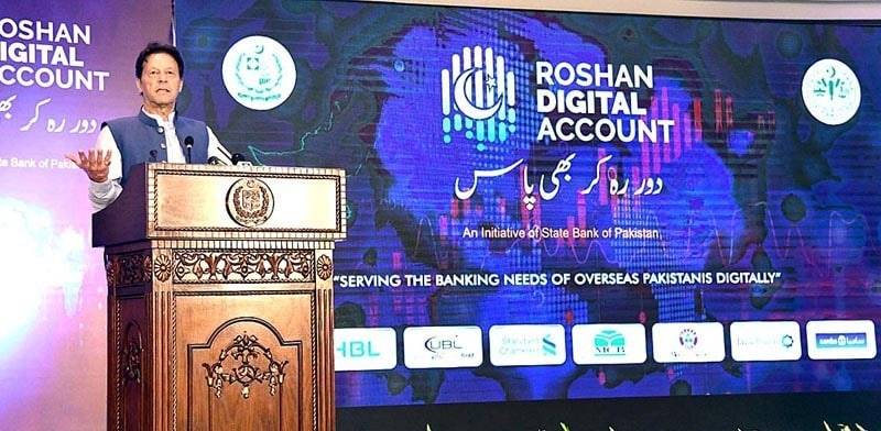 سمندرپار پاکستانیوں کا شکریہ،روشن ڈیجیٹل اکاؤنٹ میں ایک ارب ڈالر جمع ہوگئے:وزیراعظم