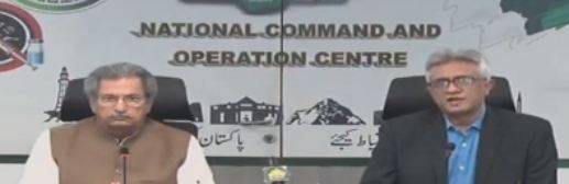 تمام امتحانات 15 جون تک ملتوی کردیئے گئے، وفاقی وزیرتعلیم