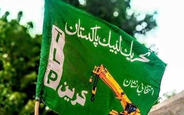 تحریک لبیک پاکستان نے کالعدم قرار دئیے جانے کے حکومتی فیصلے کیخلاف نظرثانی اپیل دائر کر دی