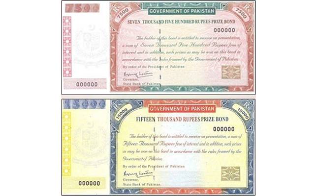 حکومت نے 7,500 اور 15 ہزار روپے مالیت کے انعامی بونڈز ختم کر دئیے